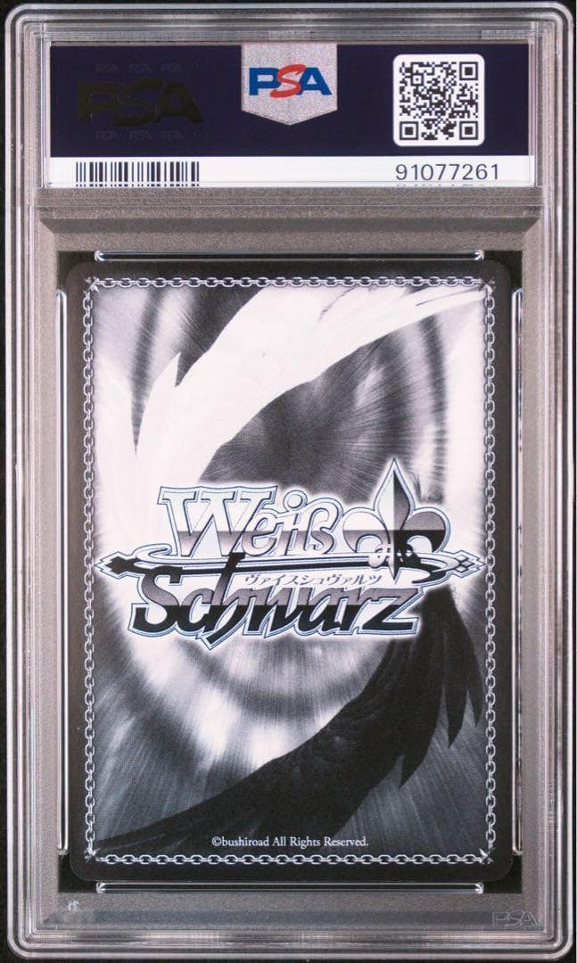 ヴァイスシュヴァルツ　精霊使いエミリア　SR PSA10