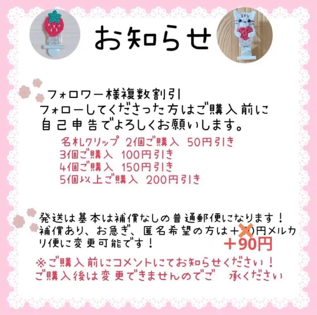 名札クリップ さくらんぼ