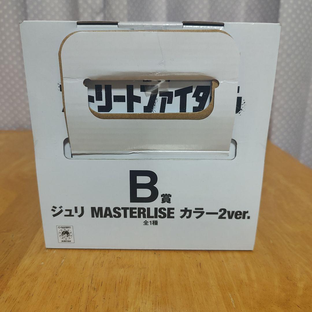 一番くじ ストリートファイター6 ジュリ B賞 MASTERLISE 未開封