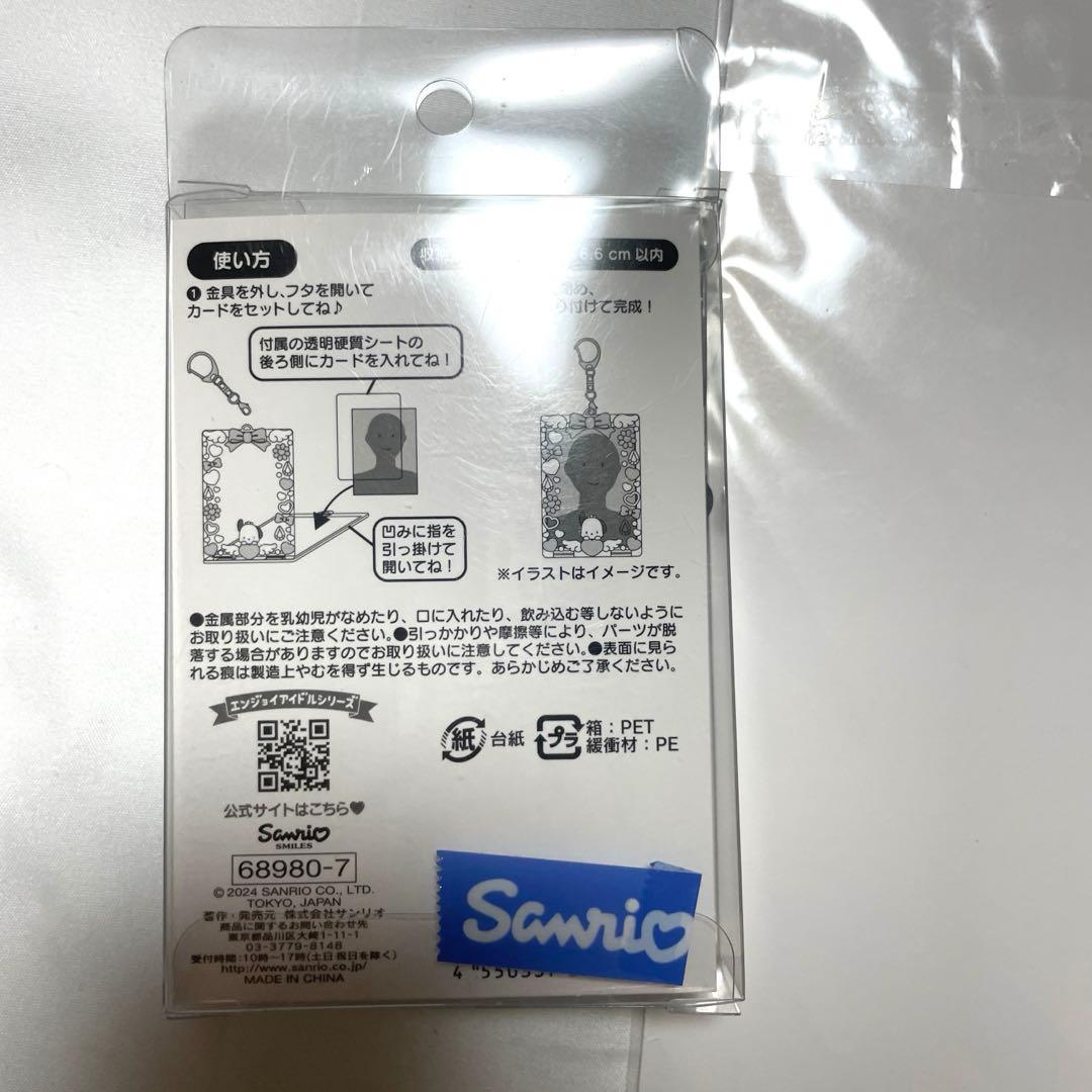 【NCT WISH】ジェヒ　グッツ4点セット♪おまけトレカ付き