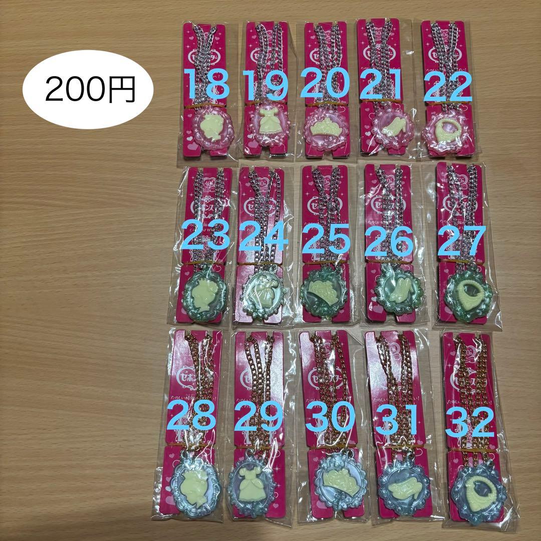 セボンスター　2023年　No.2 セット