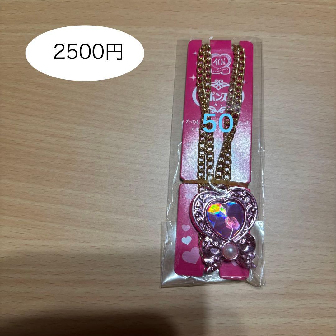 セボンスター　2023年　No.2 セット