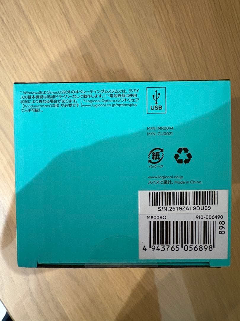 ロジクール ワイヤレス 静音 エルゴノミック マウス LIFT M800RO
