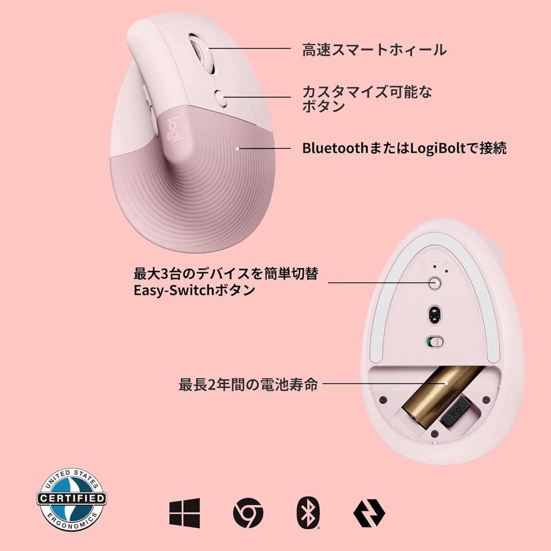 ロジクール ワイヤレス 静音 エルゴノミック マウス LIFT M800RO