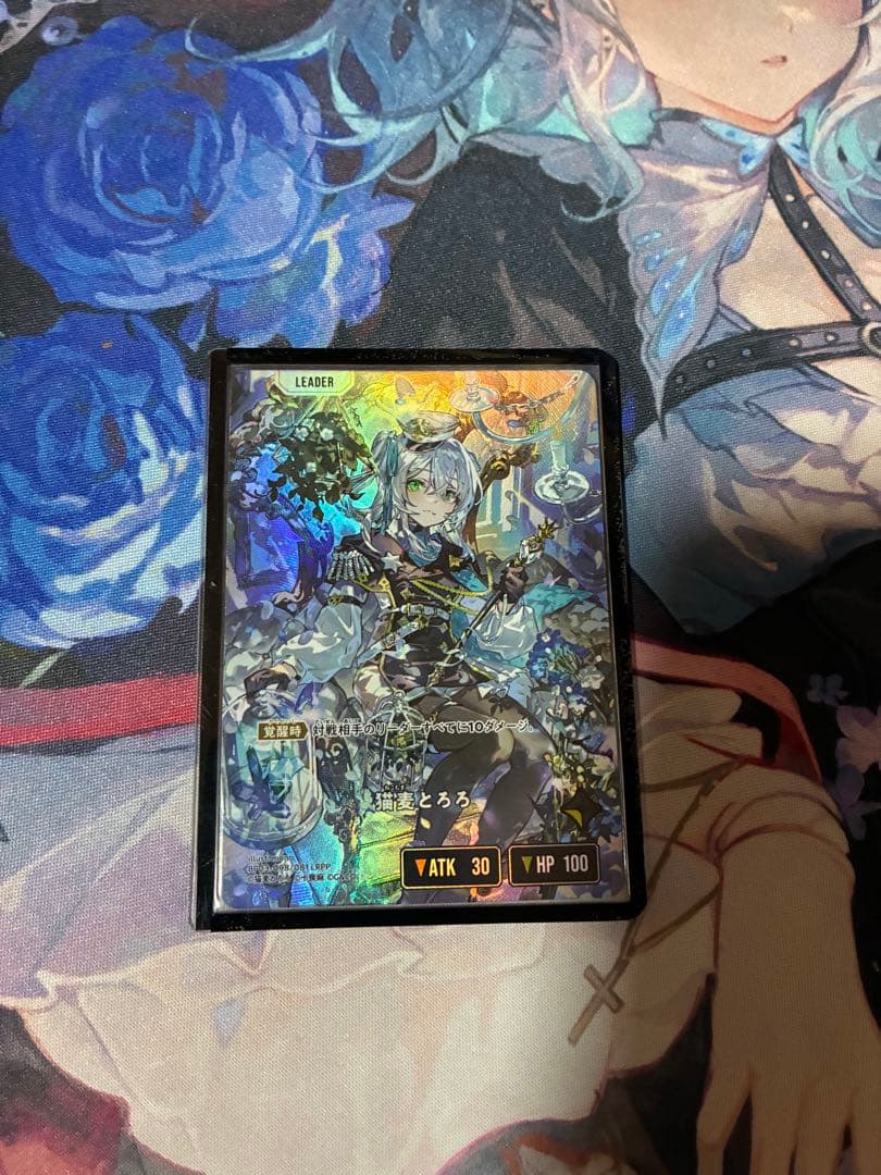 猫麦とろろ　LRPP