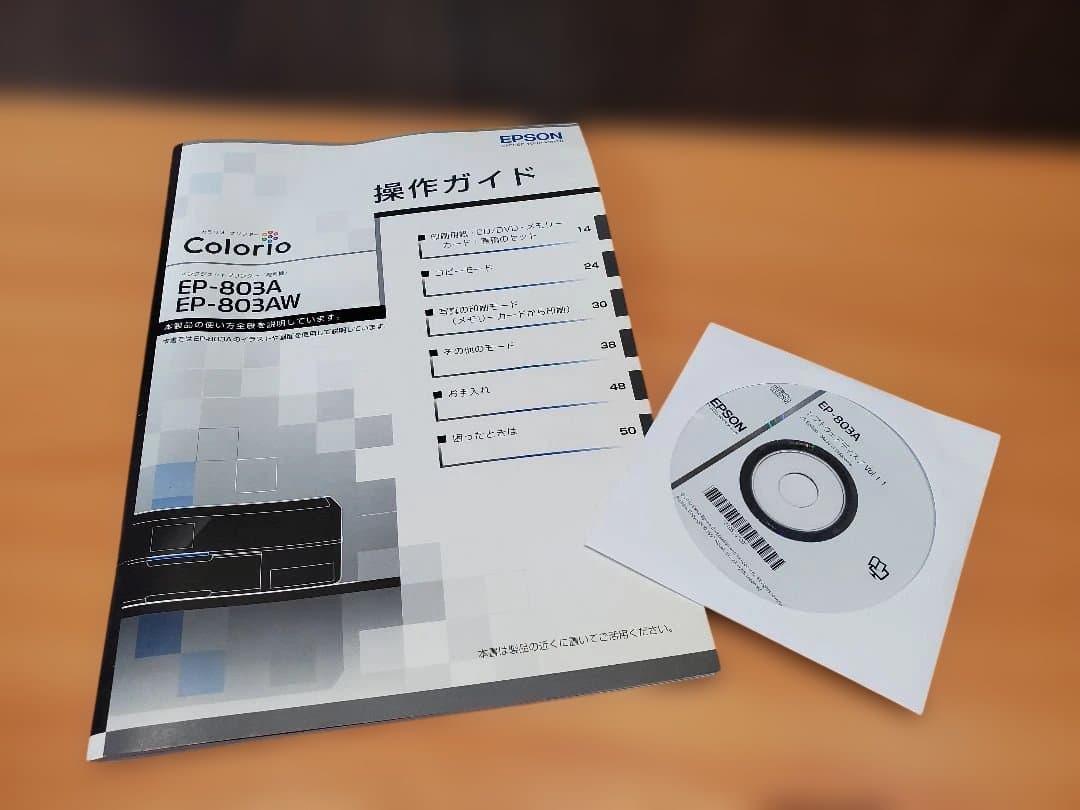 EPSON　EP-803A ジャンク