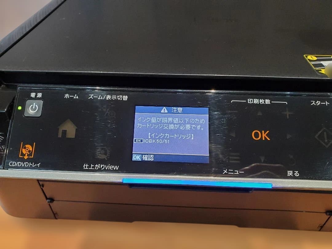 EPSON　EP-803A ジャンク