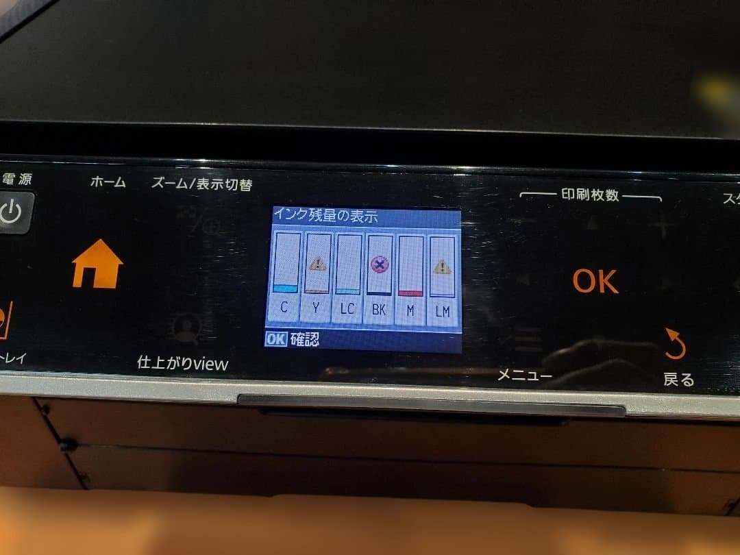EPSON　EP-803A ジャンク
