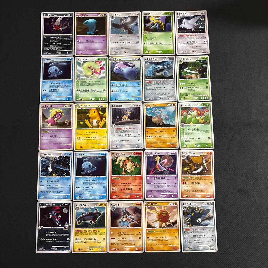 良品 ポケモンカード キラ 100枚 adv pcg legend dp ②