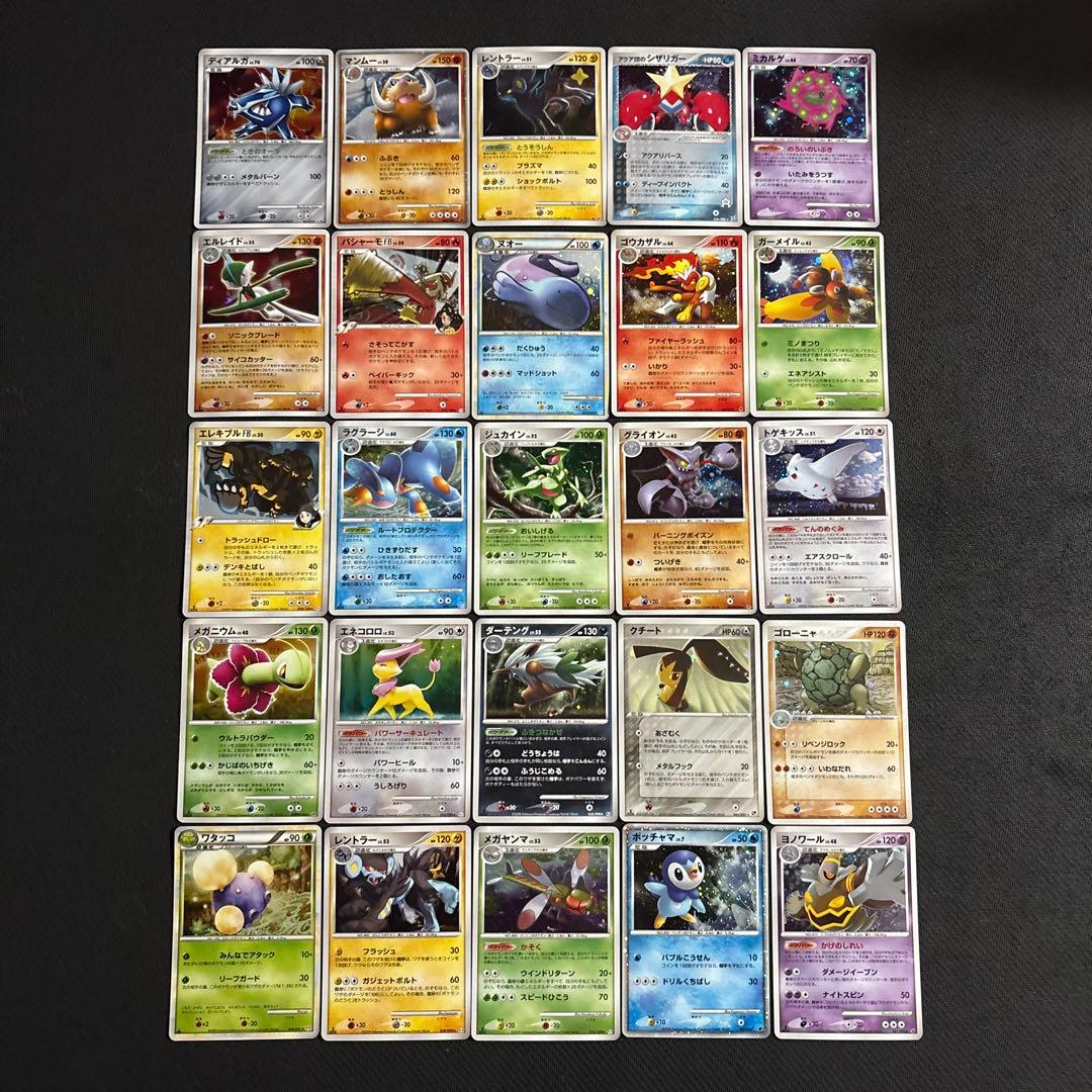 良品 ポケモンカード キラ 100枚 adv pcg legend dp ②