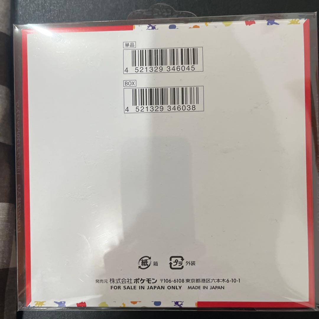 た※【新品】ポケモンカード151 box　シュリンク無し