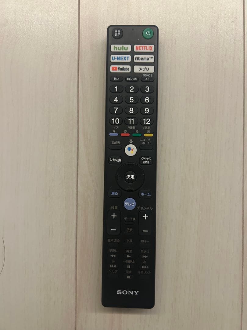 SONY 液晶テレビ55型