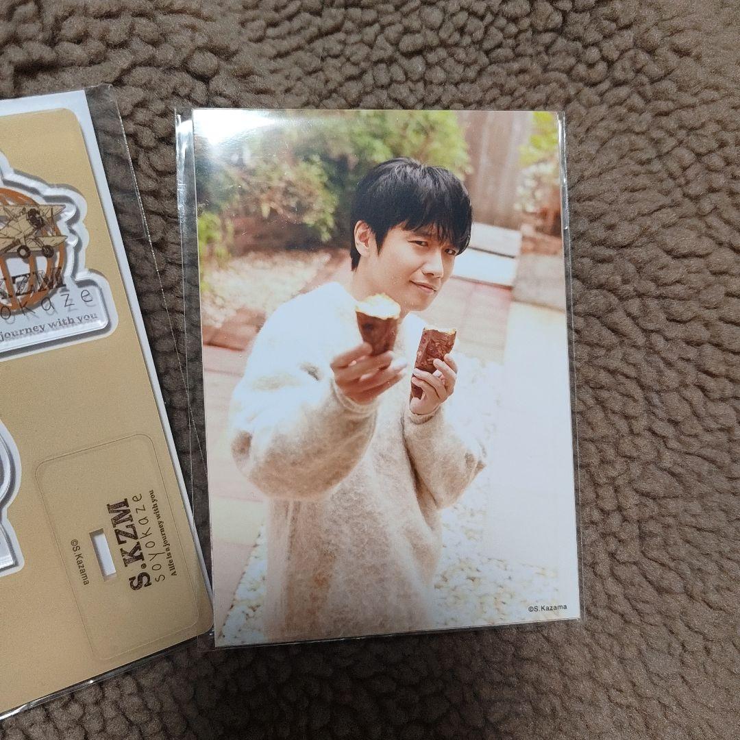 e*★様 風間俊介　アクスタ　オフショットセット