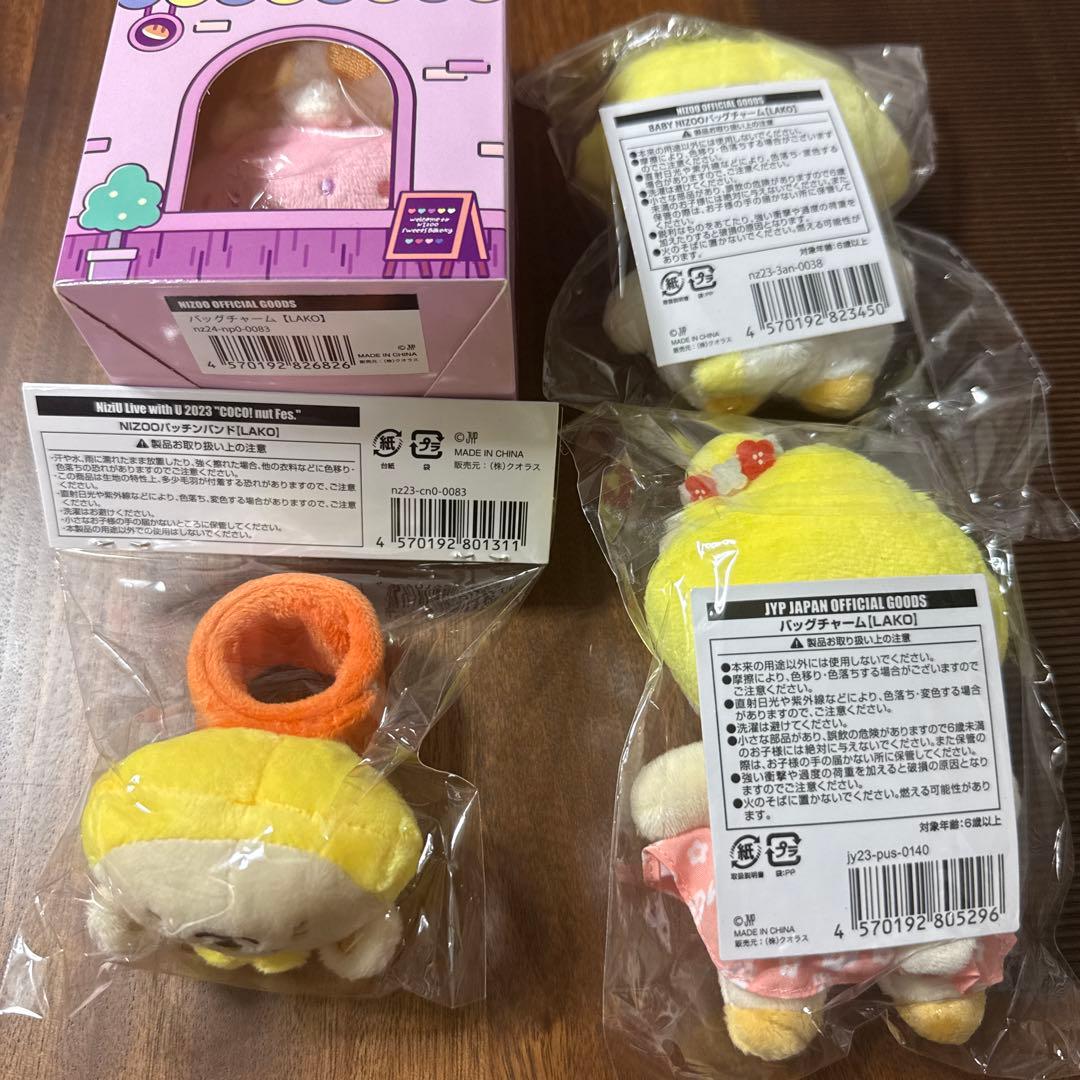 NiziU マコ　LAKO　まとめ売り　4点セット