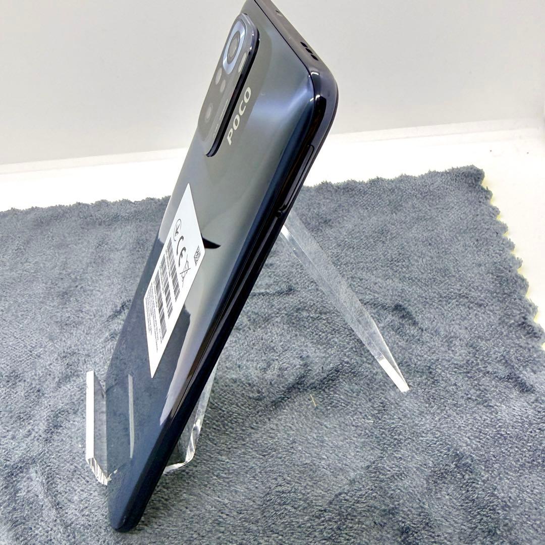 【美品】POCO M5s 128GB ブラックSIMフリー　送料無料