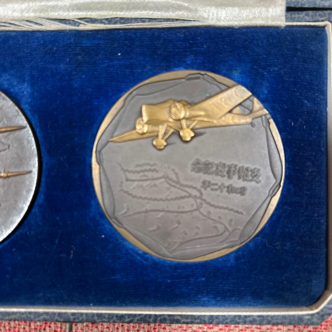 【激レア】支那事変記念 メダル 章牌 造幣局造製 公式記念 勲章 徽章