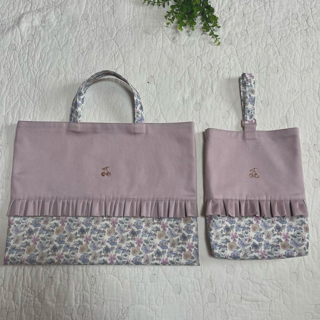 リバティ　手提げ袋　お着替え袋　上靴袋　3点　シンクオブミー　入園入学セット