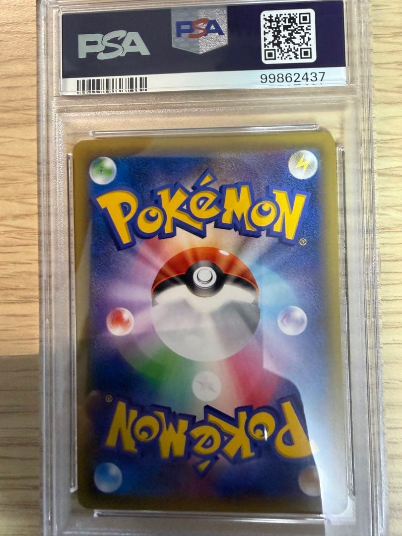 xy ラティオスEX sr psa10 アンリミ　エメラルドブレイク