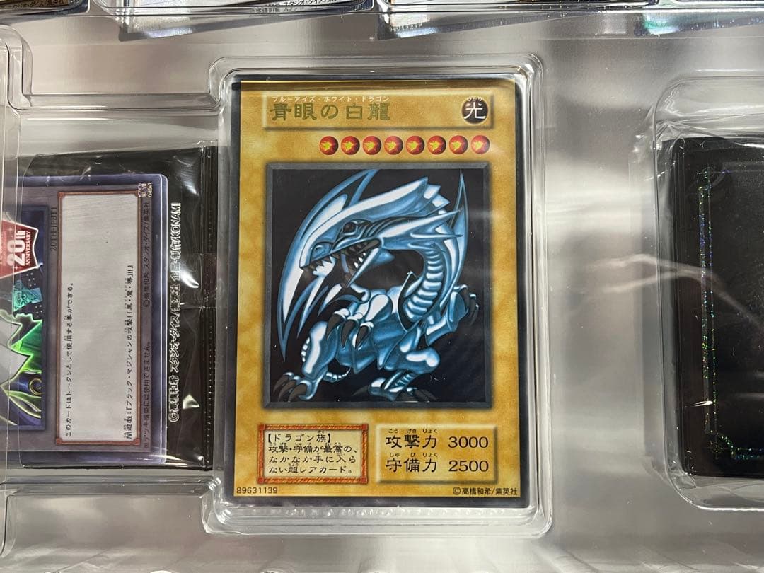 ブルーアイズステンレスセット