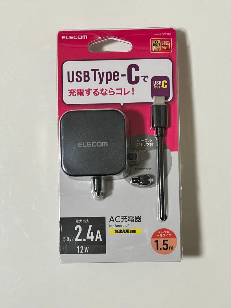 【新品】SHARP AQUOS wish3 SH-M25 ホワイト+AC充電器