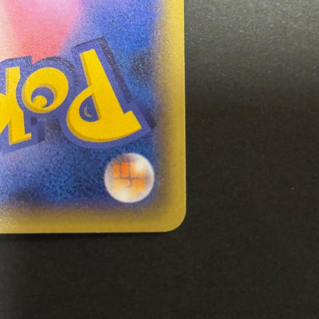 美品 ピカチュウCP6 ポケモンカードゲーム 25周年