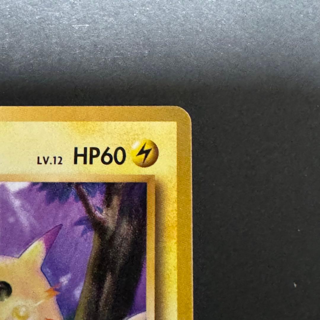 美品 ピカチュウCP6 ポケモンカードゲーム 25周年