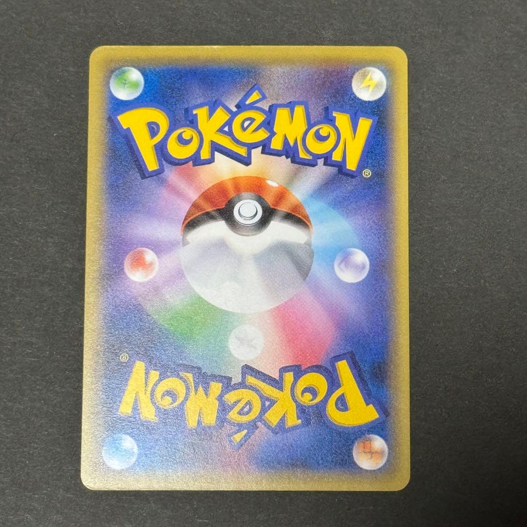 美品 ピカチュウCP6 ポケモンカードゲーム 25周年