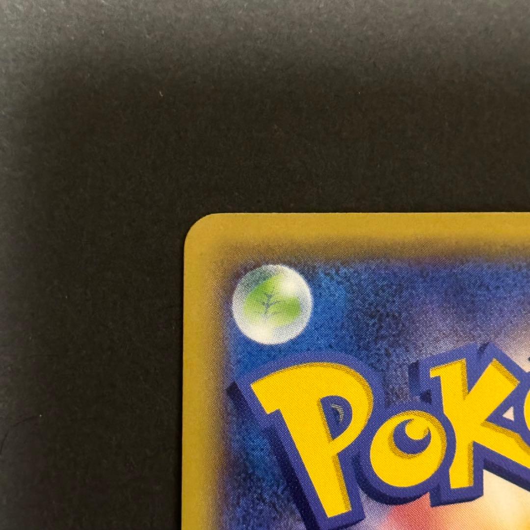 美品 ピカチュウCP6 ポケモンカードゲーム 25周年