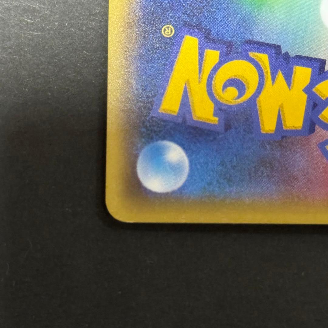 美品 ピカチュウCP6 ポケモンカードゲーム 25周年