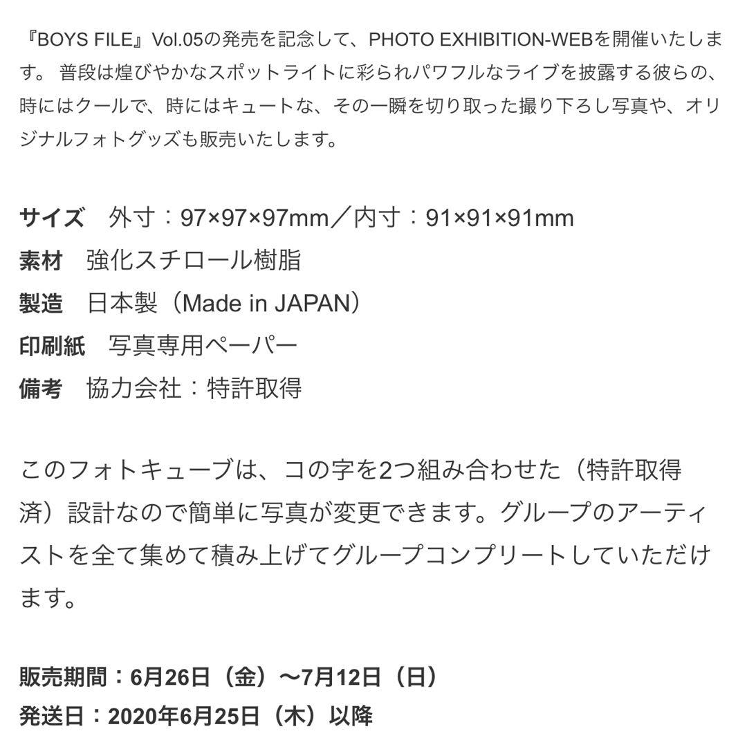 AMEZARI ジェイ フォトキューブ