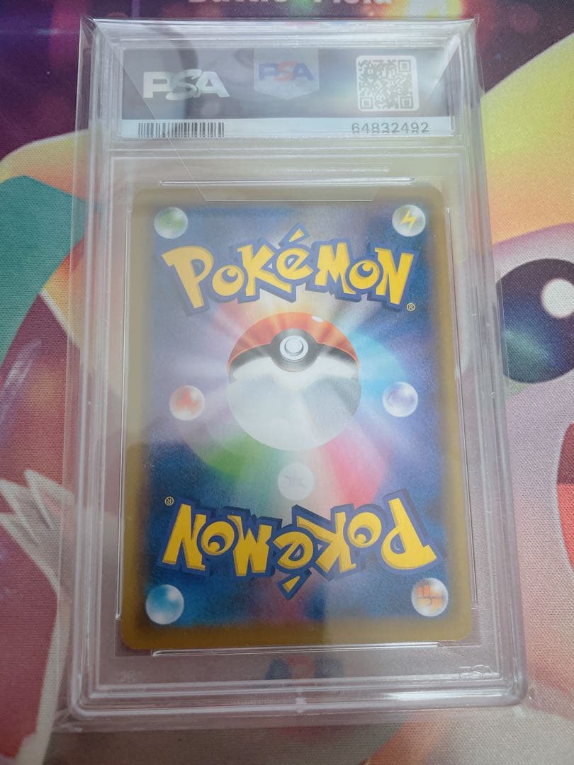 【ポケカ】ピッピ PSA10 リーリエ