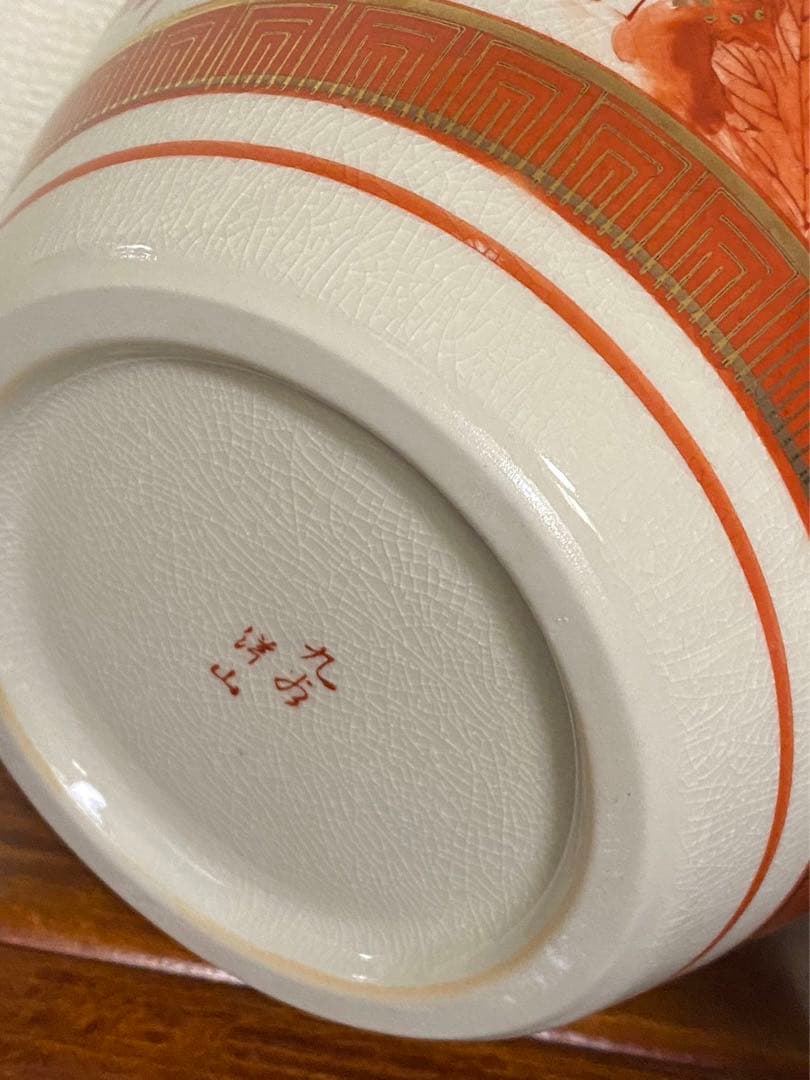 九谷焼　金彩赤絵　菊花花瓶 花器　壺　置物 希少品