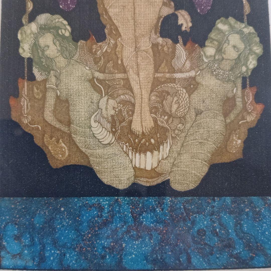 山下清澄　銅版画『LES CHIMERES(シメール)』直筆サイン入、作家保存版