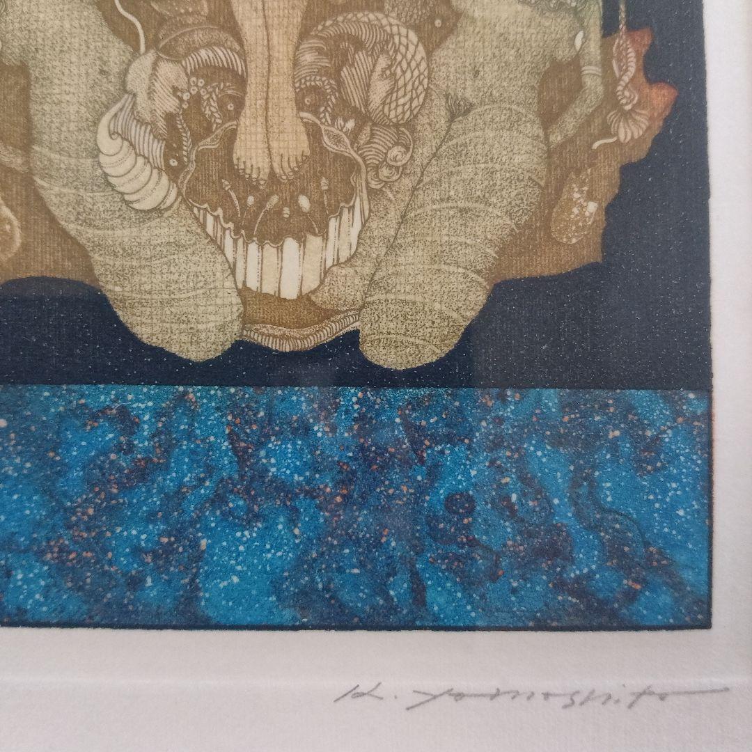 山下清澄　銅版画『LES CHIMERES(シメール)』直筆サイン入、作家保存版