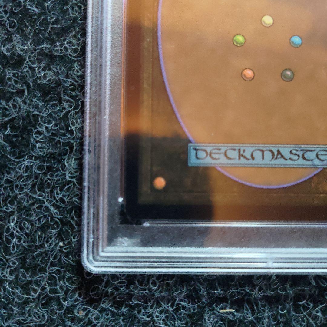 モックス・アンバー 英語版 foil 設計図 PSA8 mtg