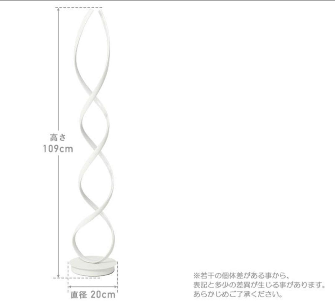 【美品】VENTOTA フロアライト 間接照明