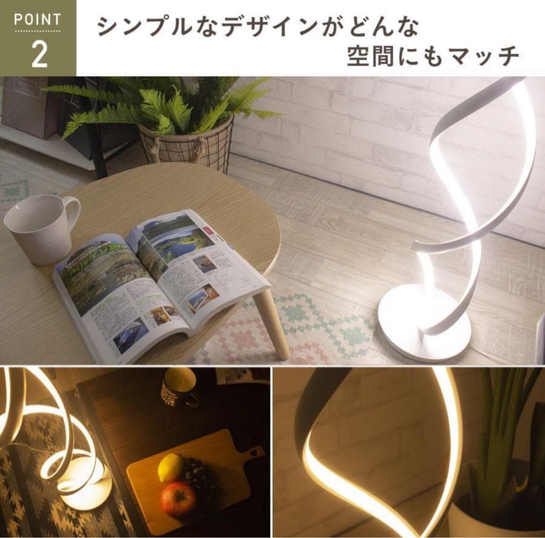 【美品】VENTOTA フロアライト 間接照明