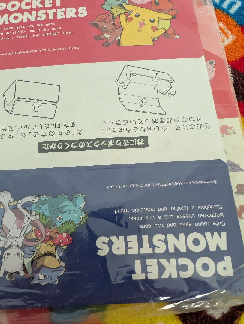 ポケモン　明治　ランチボックス　おにぎりボックス