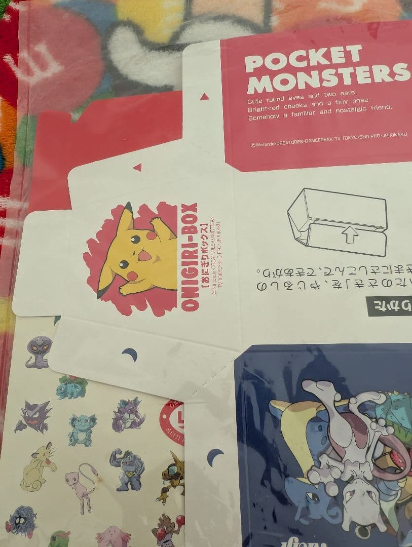 ポケモン　明治　ランチボックス　おにぎりボックス