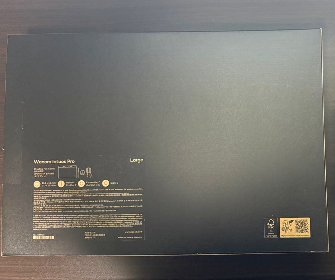 液タブ・ペンタブ Wacom Intuos Pro 2025 large PTK870K0C