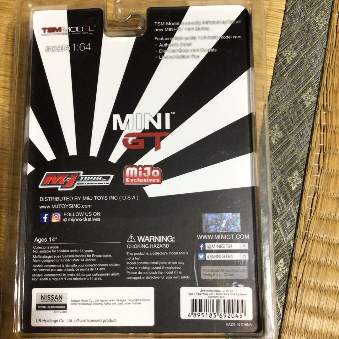 ミニカー MINI GT 1/64 GT-R