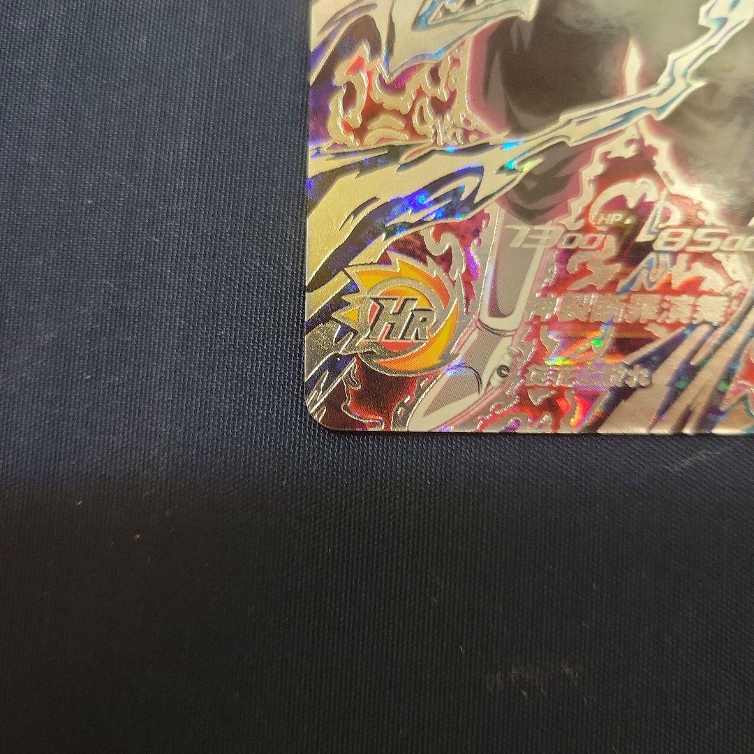 ゴクウブラック　スーパードラゴンボールヒーローズ