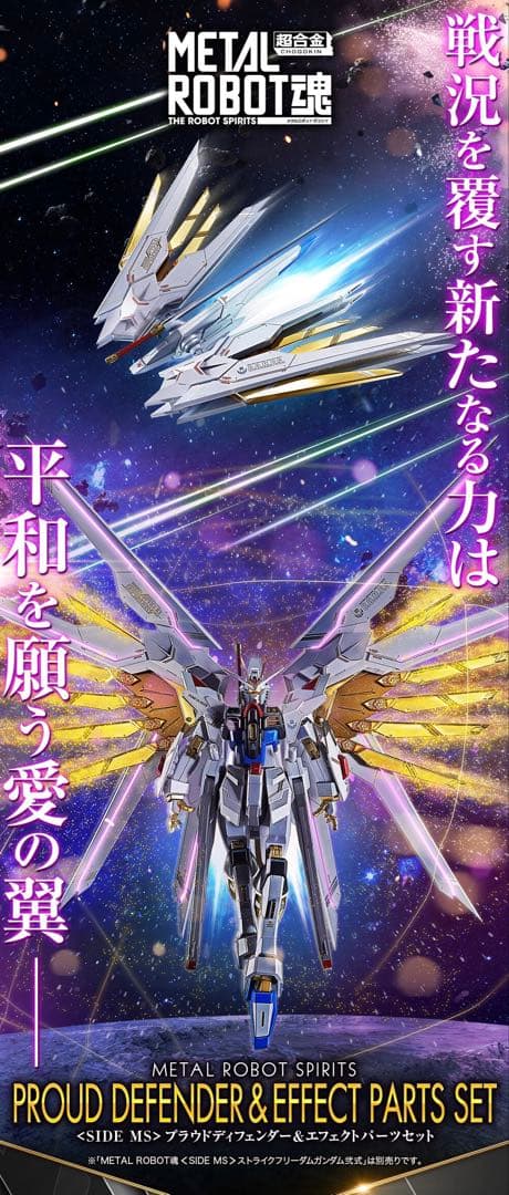 L ROBOT SPIRITS ガンダムモデルセット