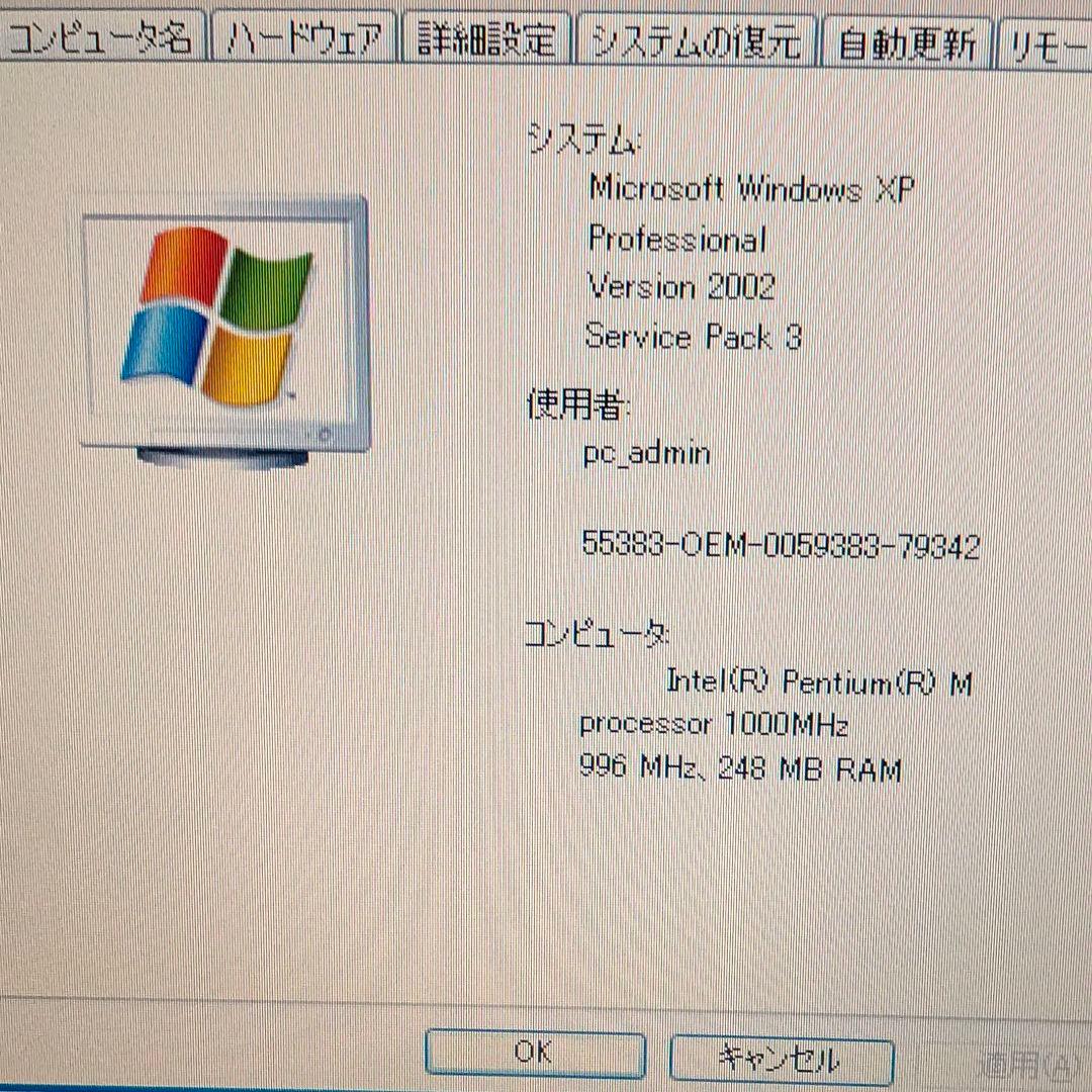 Thinkpad X40 比較的美品