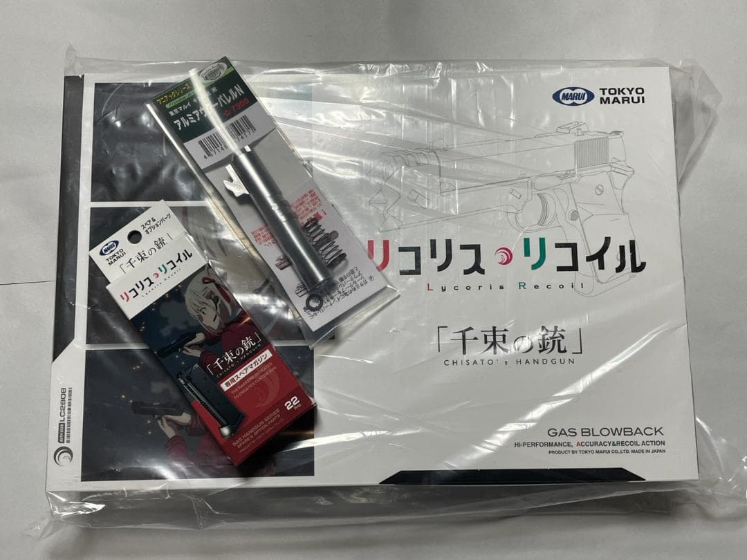 東京マルイ　千束の銃（ガスガン）劇中再現カスタムセット 第２弾（ワンオフ）