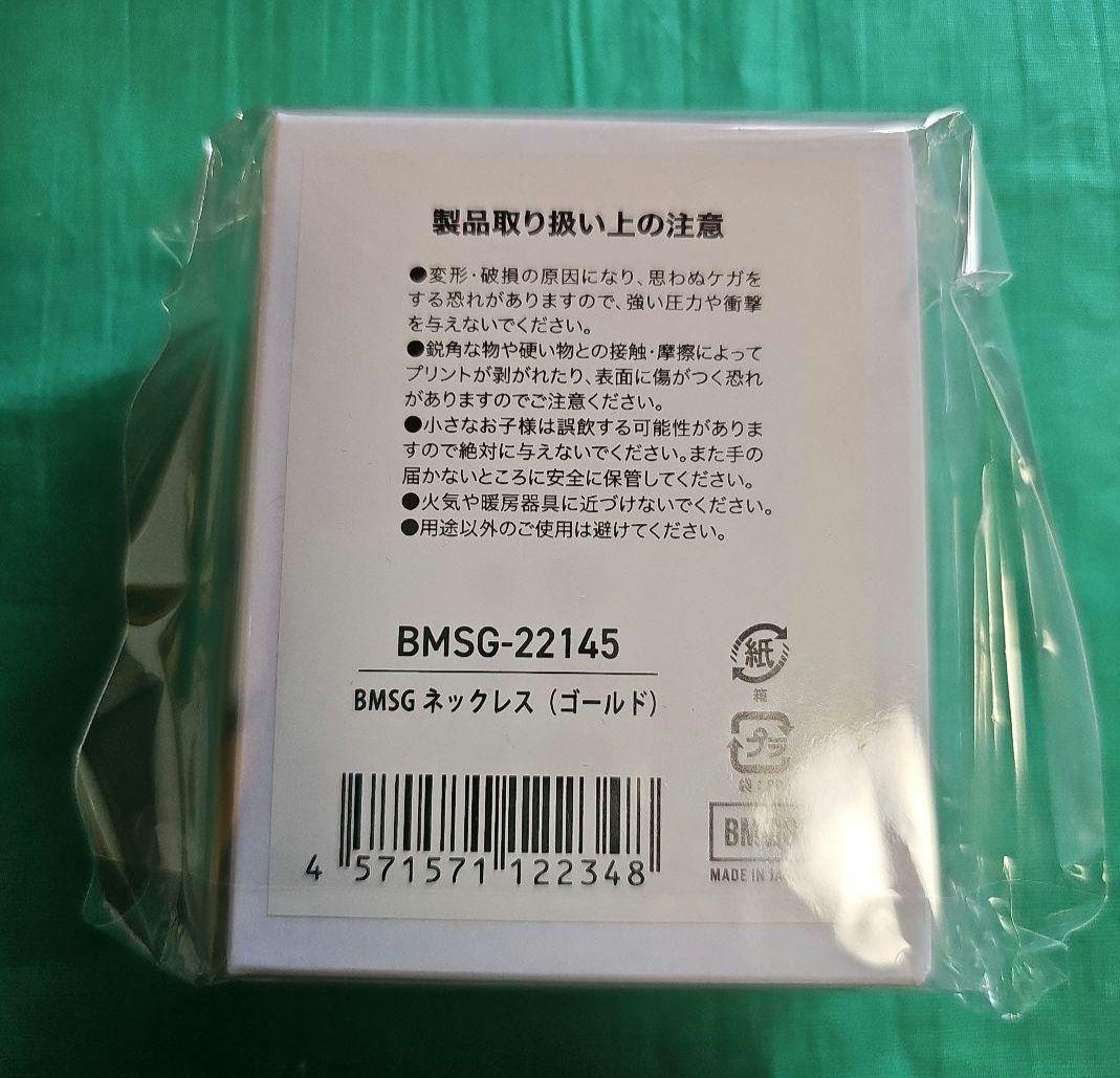 【貴重】BMSG ネックレス　ゴールド　新品未使用　BE:FIRST
