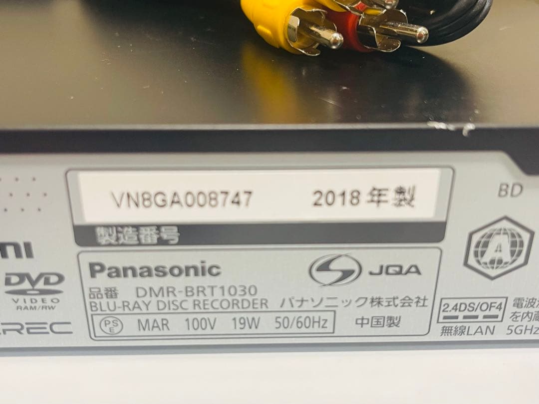 Panasonic DMR-BRW1030ブルーレイレコーダー