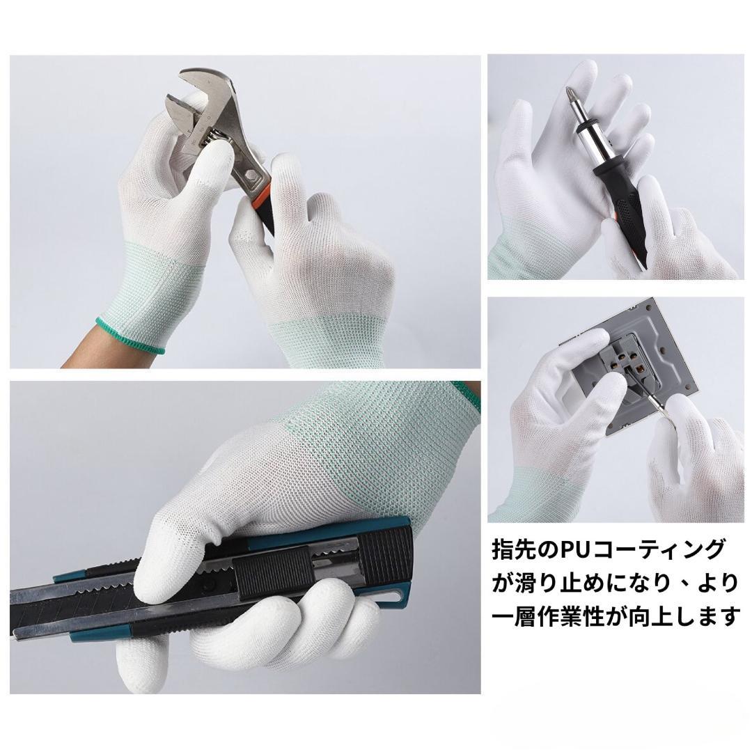 指先 PUコーティング 手袋 Mサイズ100双 静電気防止 手袋 PU加工 軍手