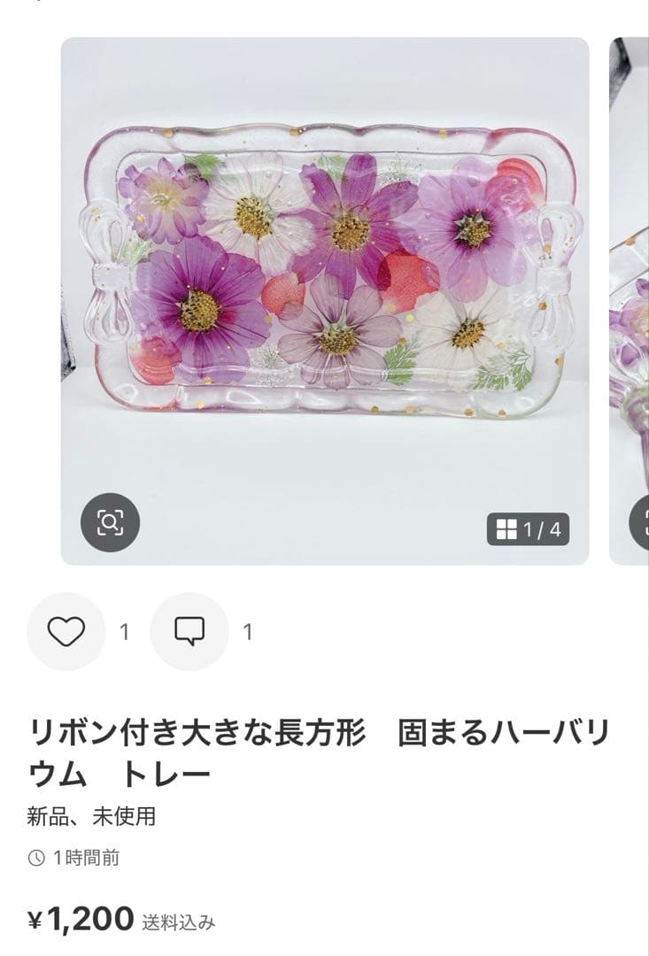 ミルクティー様♡お取置き✩.*˚