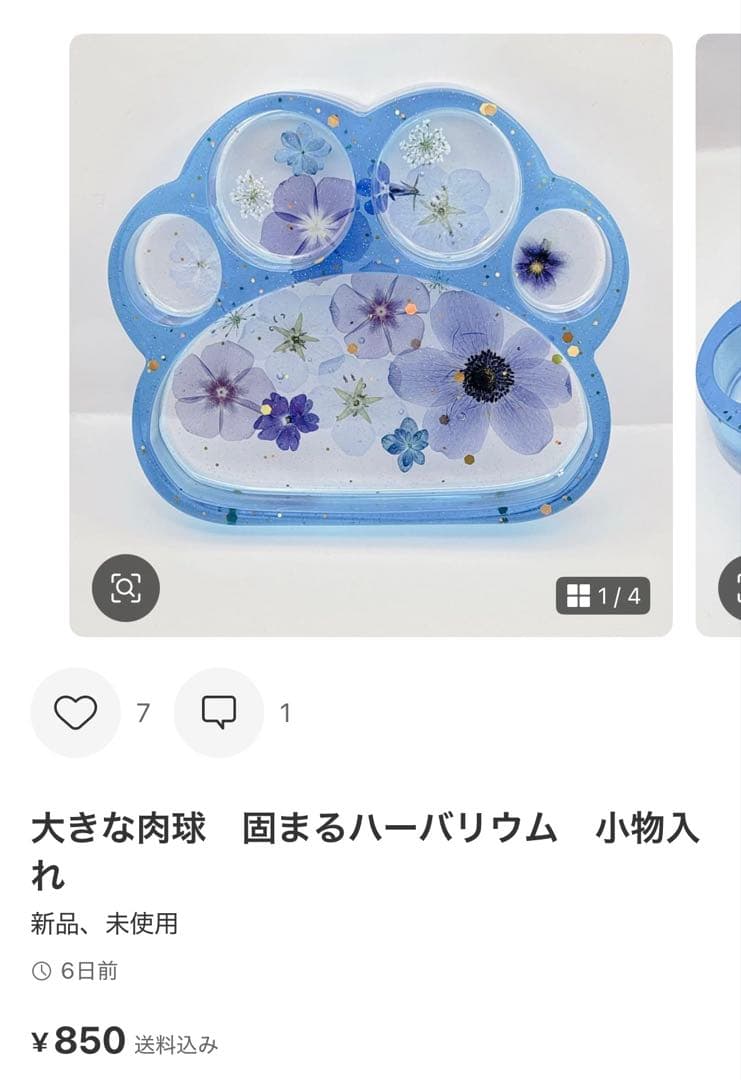 ミルクティー様♡お取置き✩.*˚